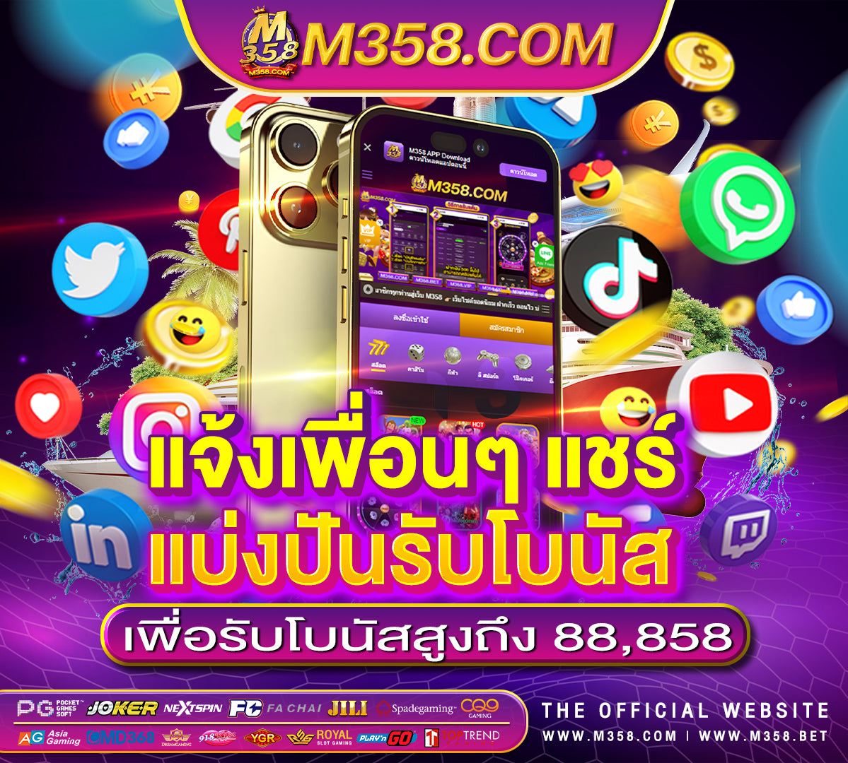 gtrcasino สมัครสอบตำรวจ 64 inches